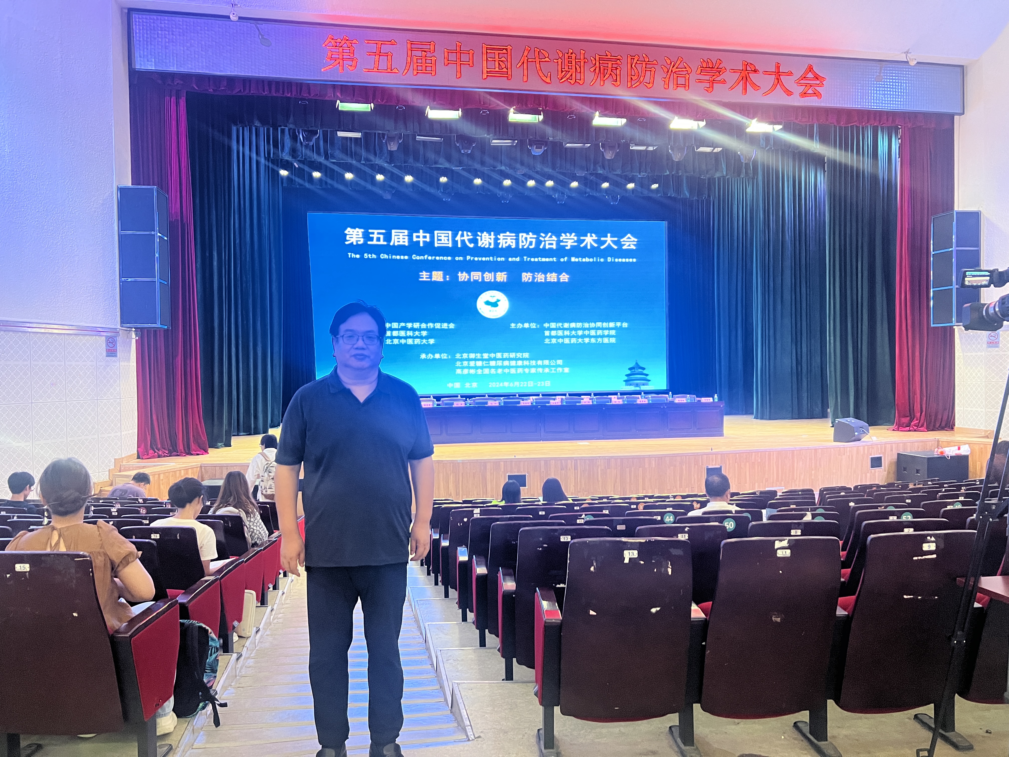 共襄代謝病防治盛舉：御生堂助力代謝病防治協(xié)同創(chuàng)新平臺第二屆理事會暨第五屆學(xué)術(shù)交流會在京舉行